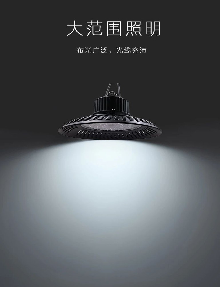 深圳嘉泰大功率工礦燈！