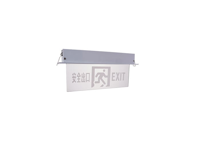 消防應急標志燈-A05